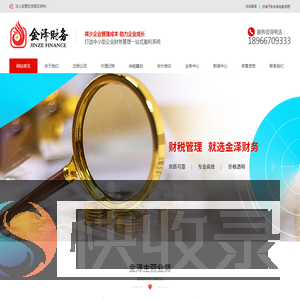 陕西代办注册公司