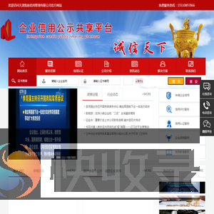 天津凯林信用管理有限公司