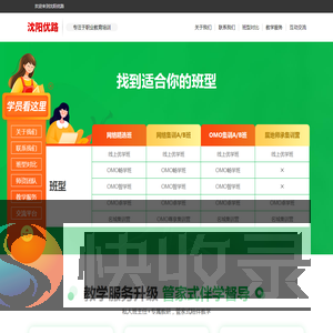 2021教资格证考试招生简章