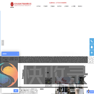 湖南喷码机
