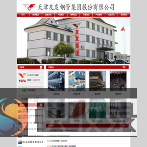 友发JDG穿线管,友发JDG镀锌穿线管,友发JDG导线管,友发JDG电线管,友发薄壁镀锌钢管