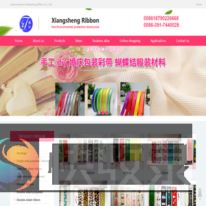 焦作市翔胜制带有限公司Jiaozuo