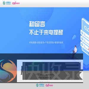 和留言