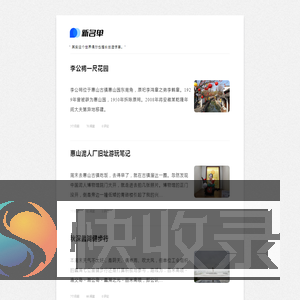 新名单
