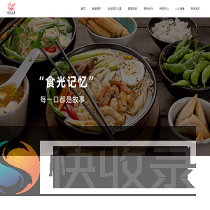 武汉楚天之星餐饮管理有限公司
