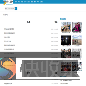 粗心浮气网