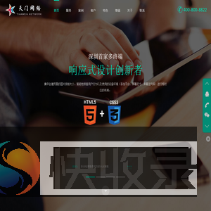 重庆中福金信电子商务有限公司