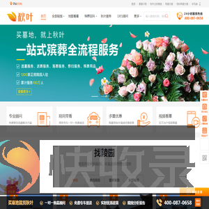 签收所有未说出口的爱