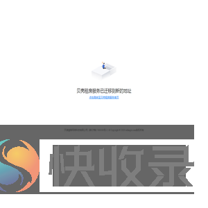 镇江租房信息