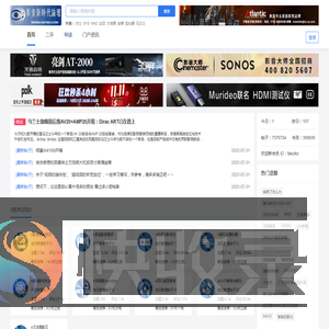 hd199影音新时代