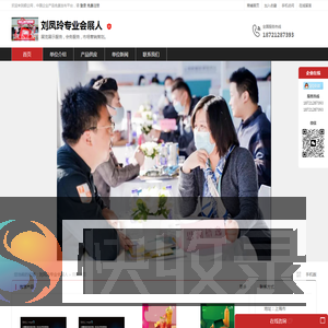 展会咨询沈先生：15800655929