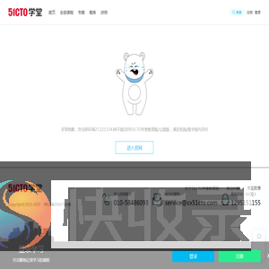 提示