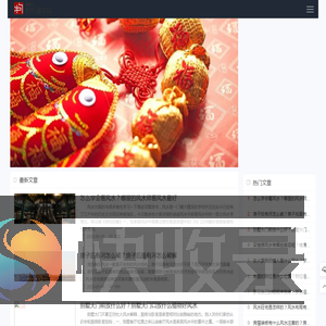 若朴堂文化