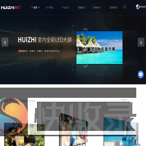拼接屏销售