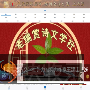 名篇金榜