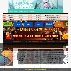 传奇sf发布网