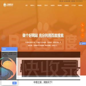 广州空格盛世教育咨询有限公司