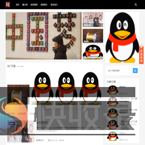 疆影绣来