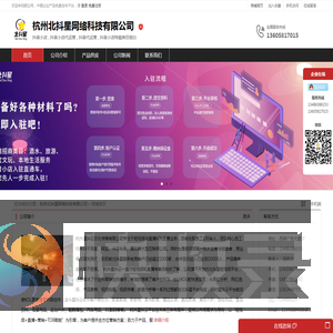 杭州抖音小店代运营