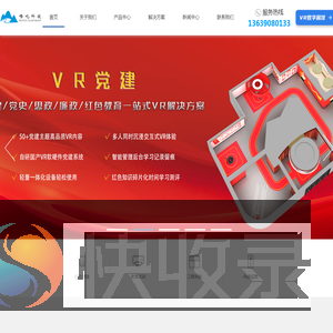 贵州嵘屹科技有限公司