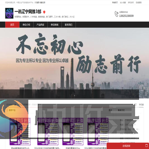 软件制作