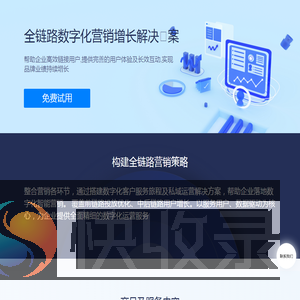 臻初商务