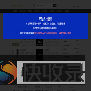 早安心语