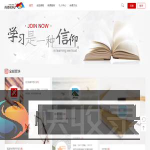 尚德社区
