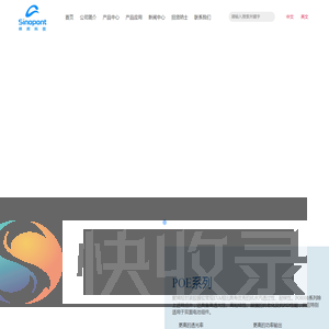 浙江祥邦科技股份有限公司