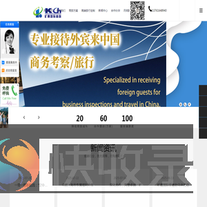 上海机票代订