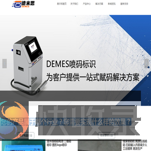 苏州易尔邦自动化设备有限公司