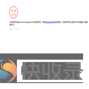 上海旋贵实业有限公司