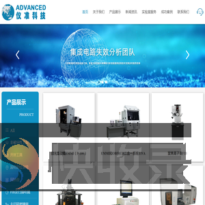 上海仪准电子科技有限公司