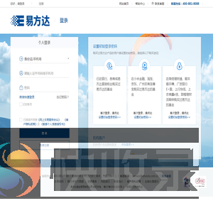 登录
