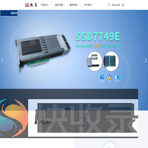 北京微辰信息技术有限公司