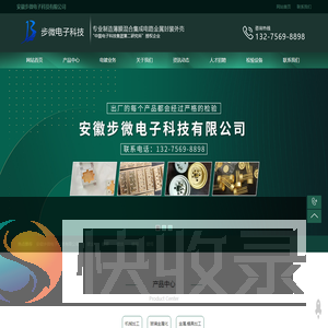 合肥金属表面处理