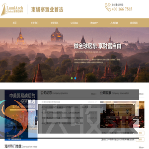 福建星奇亿海外投资有限公司
