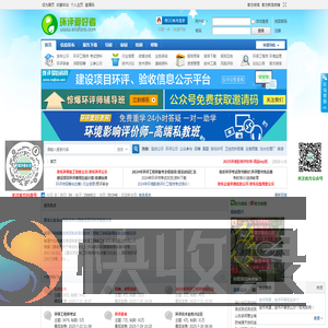 Eiafans.com