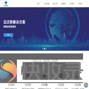 深圳文泰信息技术有限公司