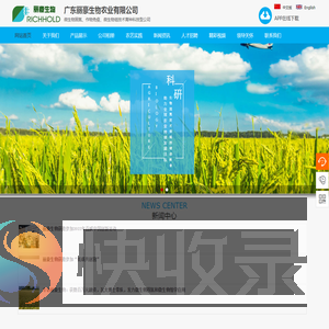 微生物固氮
