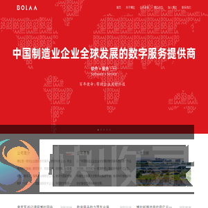 博拉网络