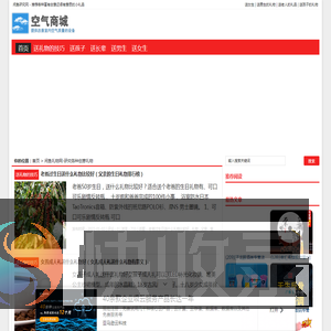 闲鱼礼物网