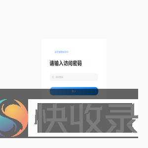 广州力瑞电气机械有限公司