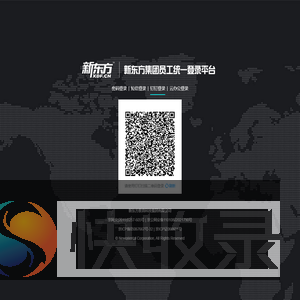 iTeach小学工作台