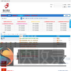 随心网创