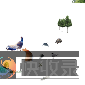 濒危动植物