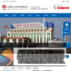 复合土工膜