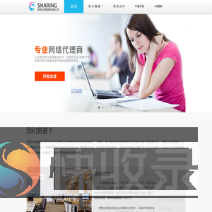 广州市商营达网络服务有限公司