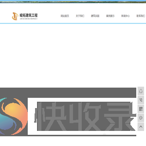 重庆建筑加固公司