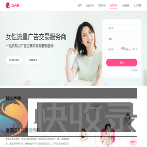 美柚女人通